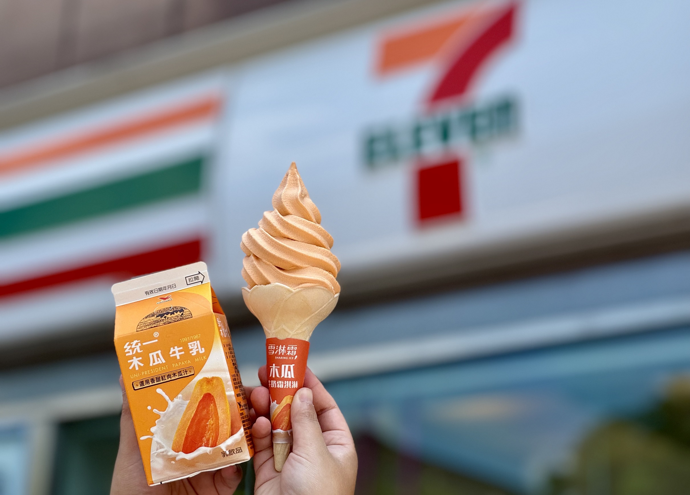 7-11即日起至9/17，多款冰品通通第2杯半價。（圖／7-11提供）