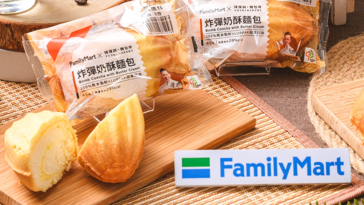陳耀訓麵包埠超熱銷的「炸彈奶酥」麵包，即日起至10/1有第２件６折。（圖／全家提供）