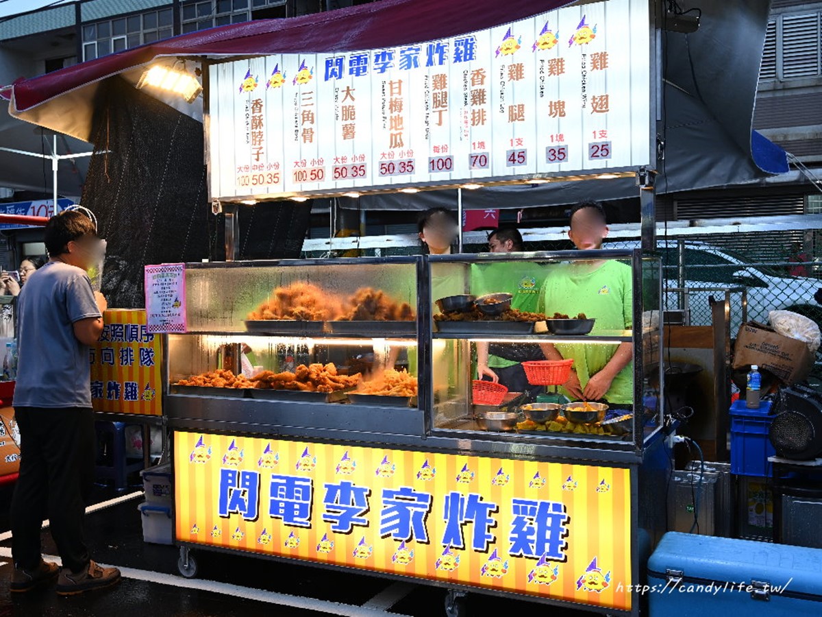 「閃電李家炸雞」品項眾多。(圖/糖糖‘s享食生活提供)