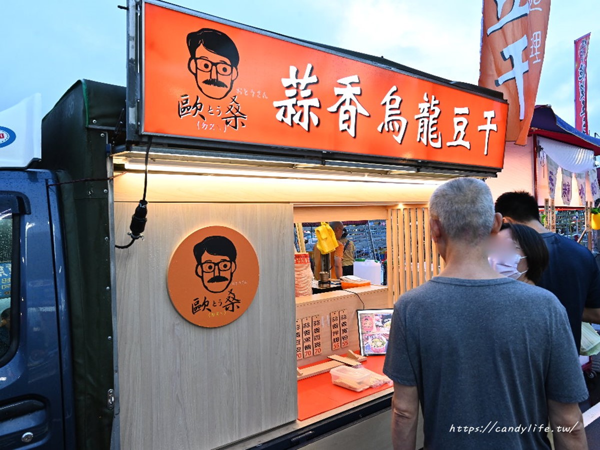 「歐豆桑」是台中有名的人氣蒜香烏龍豆干專賣。(圖/糖糖‘s享食生活提供)