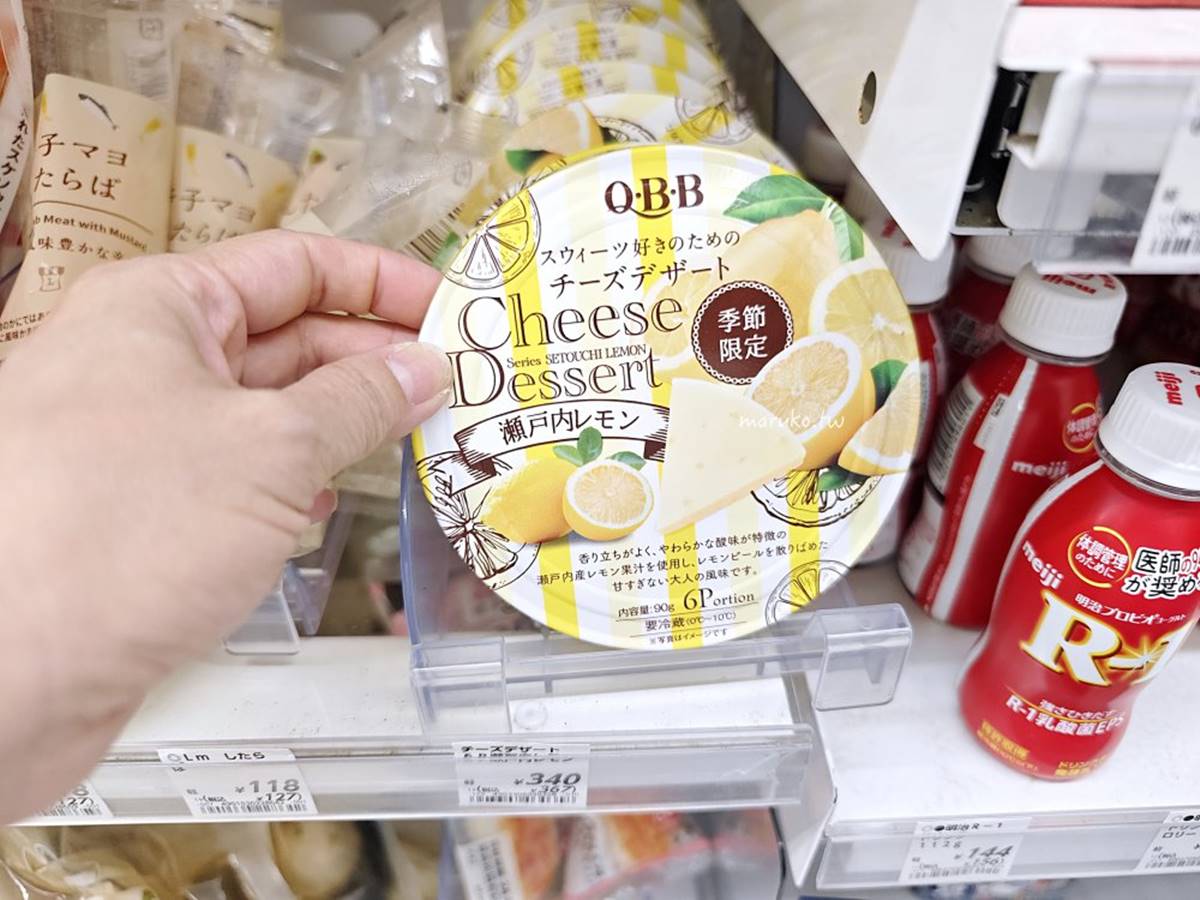 「瀨戶內檸檬口味」是季節限定的口味之一。(圖/MARUKO與美食有個約會提供)