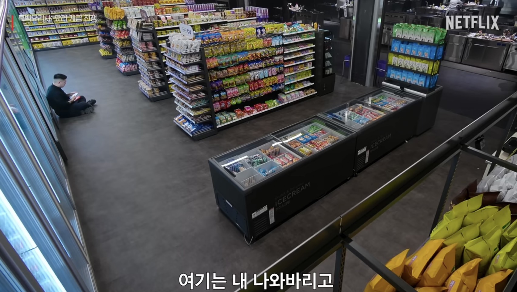 《黑白大廚:料理階級大戰》出現的餅乾、拿鐵、栗子等商品,短短1天銷量就增加了30%到57%。(圖/翻攝自Netflix)