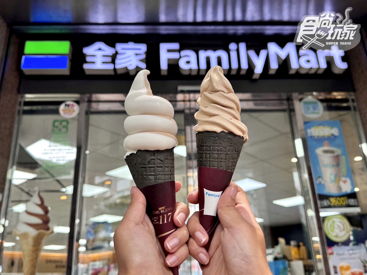 全家Fami!ce聯名UCC推出「經典117咖啡霜淇淋」新口味,打造微苦大人系滋味。(圖/陳倍玉攝)