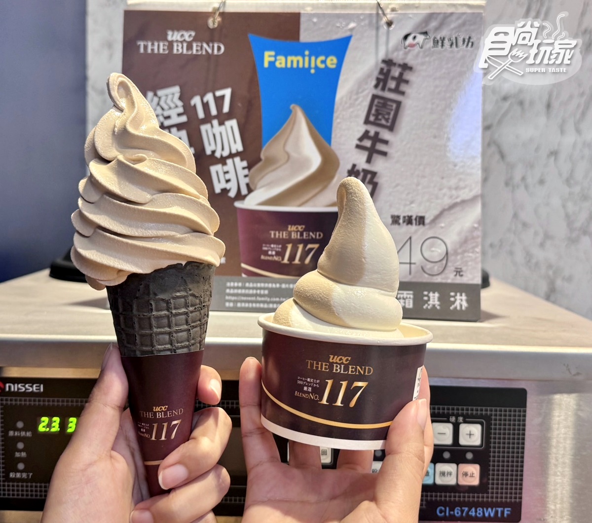 這次也特別有專屬黑色Waffle餅皮,以及酒紅色系的輕奢感UCC聯名杯款可打卡。(圖/陳倍玉攝)