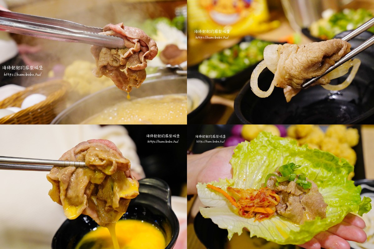 壽喜燒的４種基本吃法有：沾雞蛋吃、包著洋蔥吃、包泡菜吃、用包肉生菜夾著吃。（圖／海綿飽飽的鳳梨城堡提供）