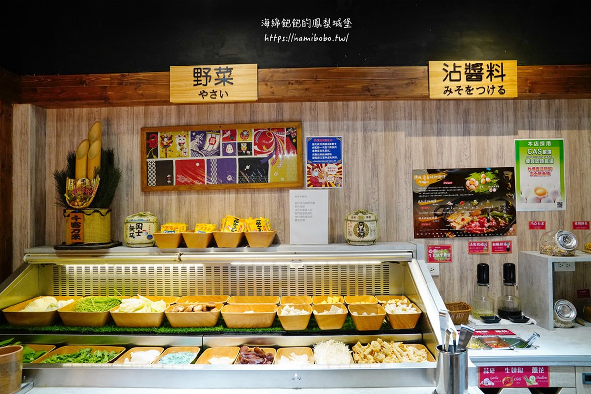 野菜區約有二十幾種火鍋料跟蔬菜任你夾。（圖／海綿飽飽的鳳梨城堡提供）