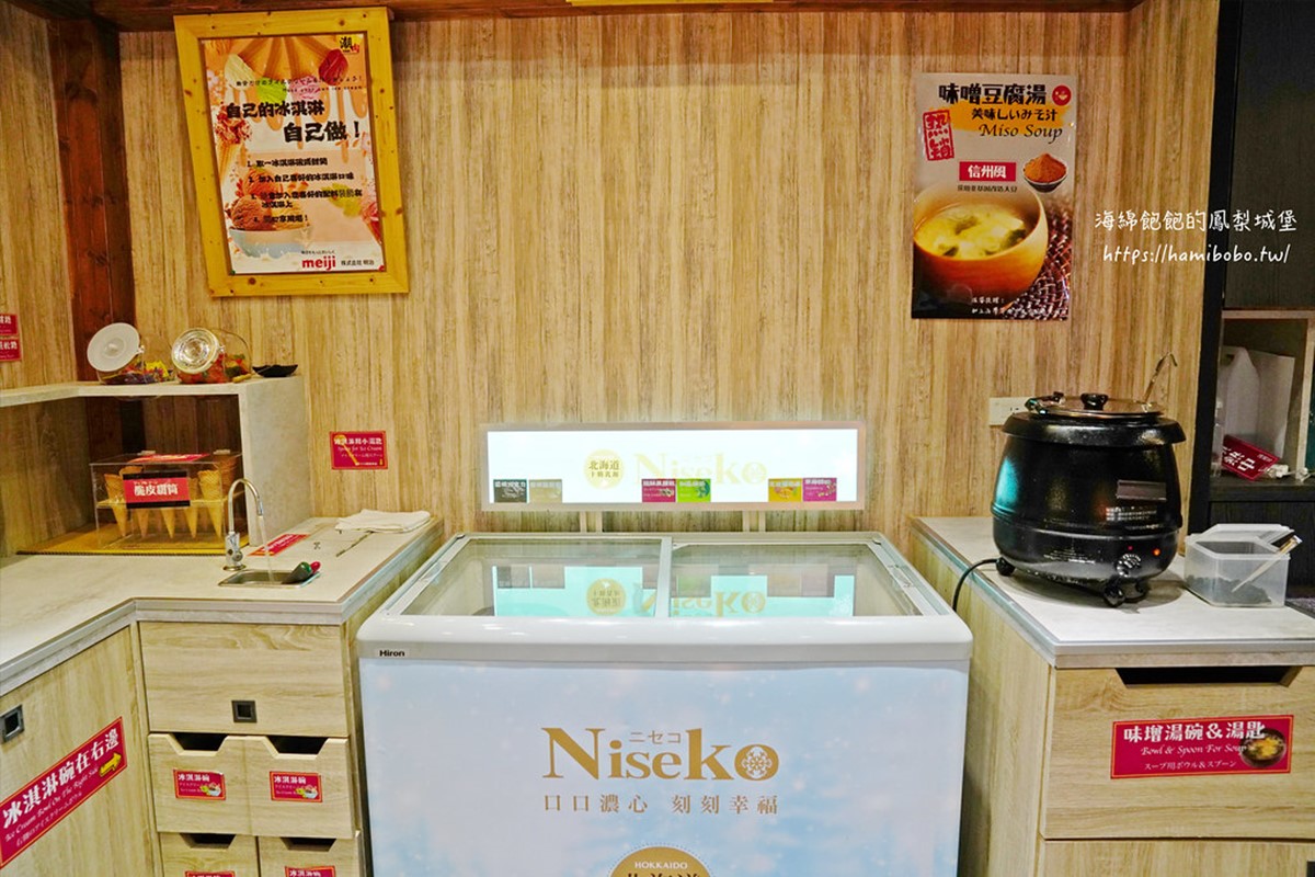 自助吧還有提供熱湯、熱茶、冷飲、冰淇淋。（圖／海綿飽飽的鳳梨城堡提供）