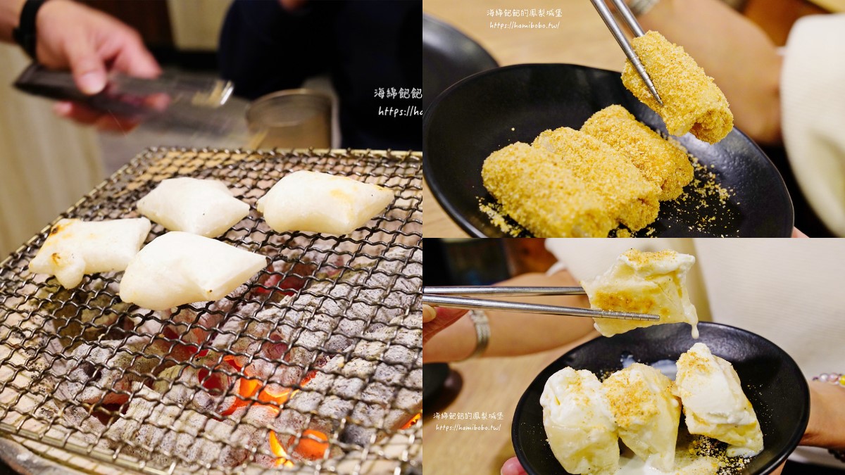 就連飯後甜點的烤麻糬都有２種吃法，可以沾花生粉＋煉乳，也能包冰淇淋。（圖／海綿飽飽的鳳梨城堡提供）