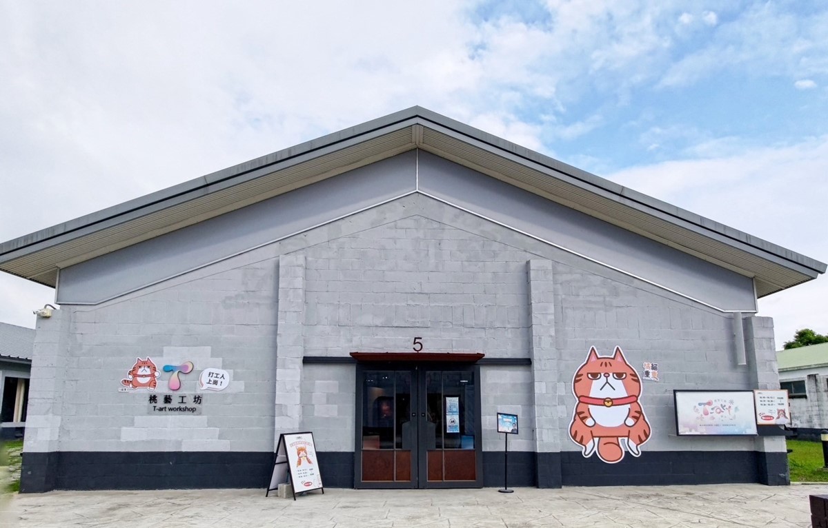 快閃市集地點就在中原文創園區5號倉庫「桃藝工坊」。(圖/桃園市政府青年局提供)