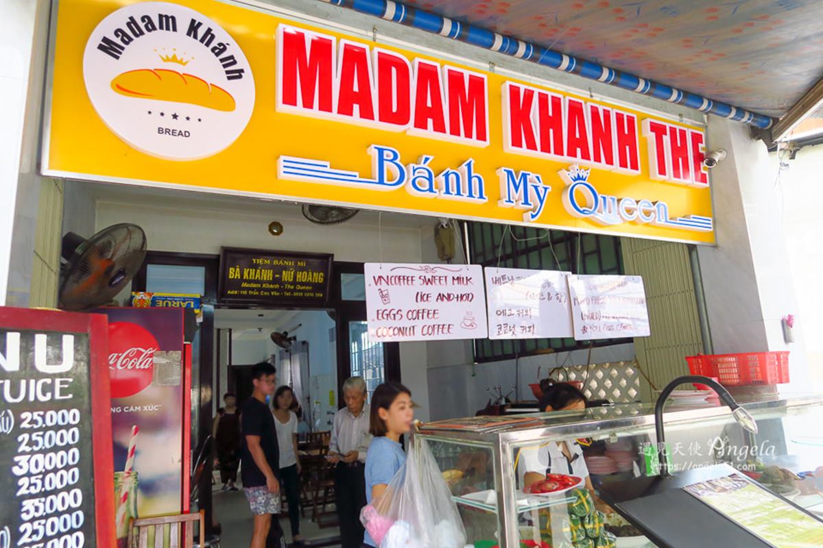 滿受在地人推薦的會安越式法國麵包就是這家「Madam Khanh The Banh Mi Queen」,是當地人的最愛。(圖/遇見天使Angela提供)