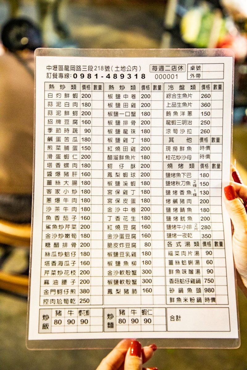 大部分的菜色都在160~200元之間,選擇很多元。(圖/大手牽小手。玩樂趣提供)