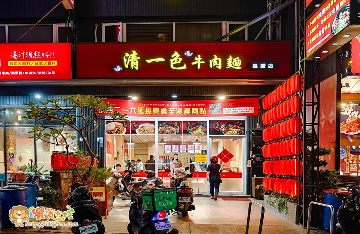 「清一色牛肉麵」自1996年創立以來，已經在全台擁有近20家分店。（圖／饗食客棧。淘氣猴VS肥獅子的旅食天堂提供）
