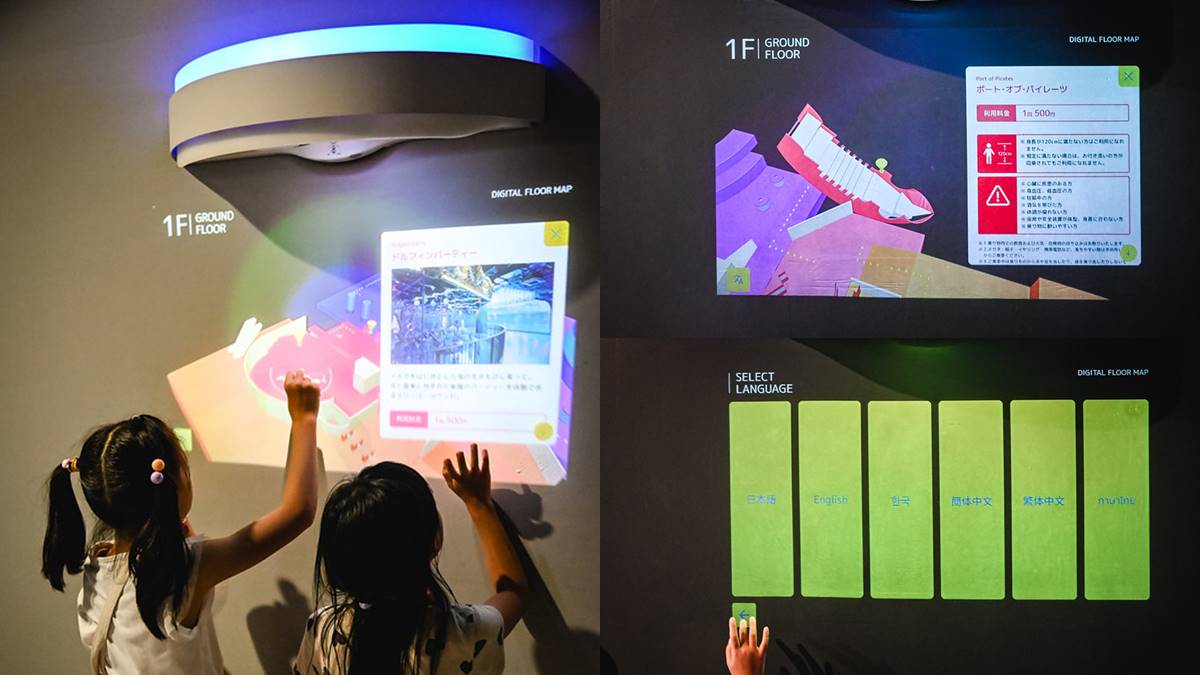 水族館內結合觸控面板、燈光與音效，讓海洋生物顯得更為夢幻，也讓水族館整體更呈現科技感。（圖／ELSA菲常好攝提供）