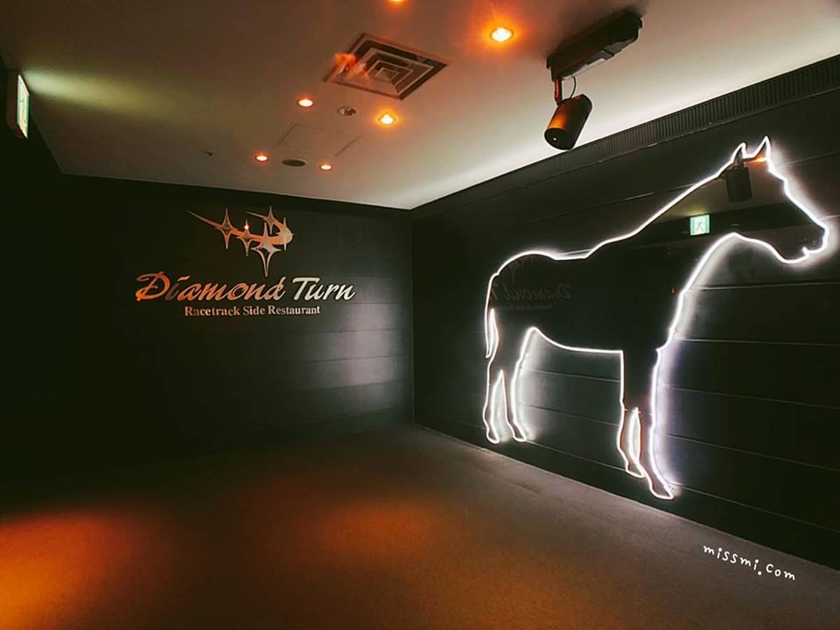 位於大井競馬場內,跟著指標即能找到位於4樓的「Diamond Turn」餐廳。(圖/蜜絲米的散步生活提供)