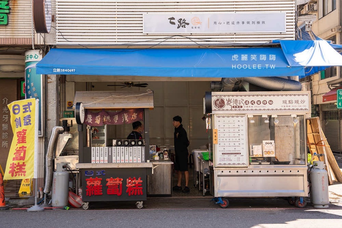 「二路蘿蔔糕」地點位在苓雅市場旁邊，店內有簡單的內用區可以現吃熱騰騰的餐點。（圖／食尚部落客＠虎麗笑嗨嗨提供）
