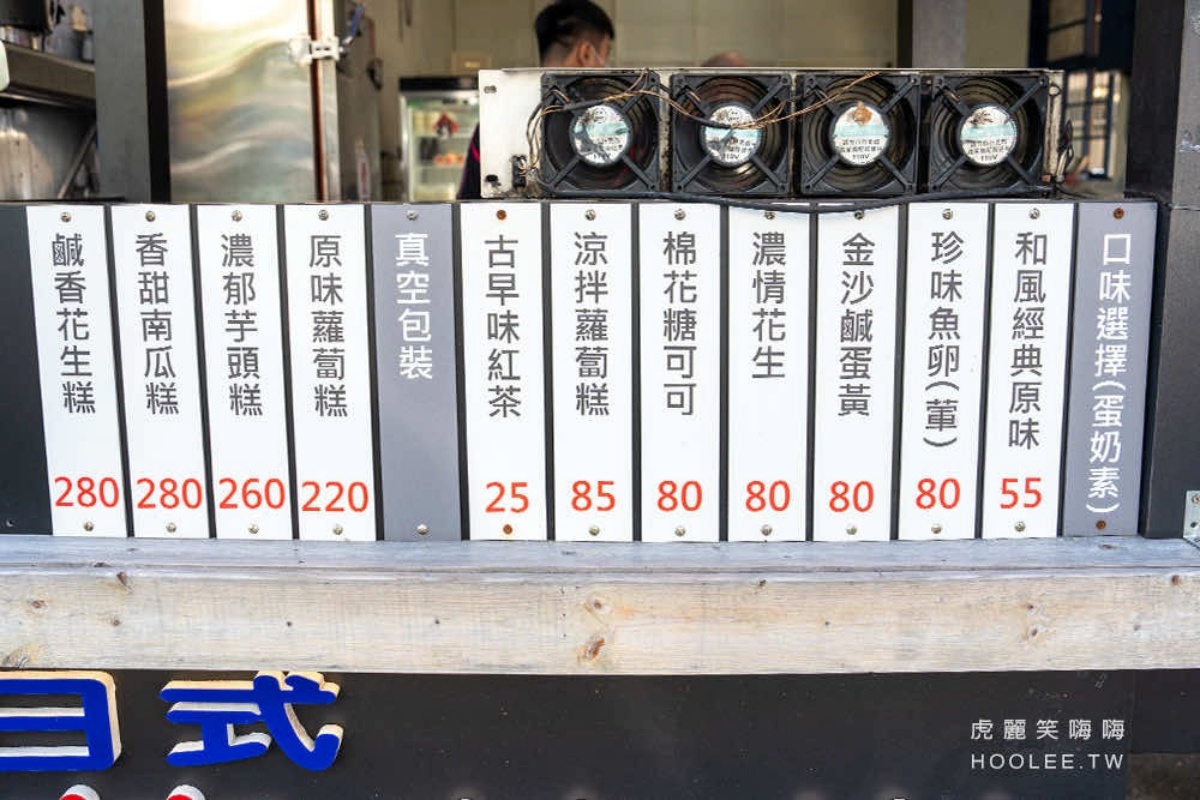 蘿蔔糕共有６種口味，想吃鹹的、甜的，甚至涼拌通通有！（圖／食尚部落客＠虎麗笑嗨嗨提供）