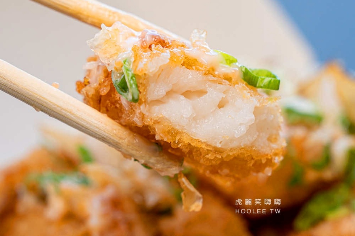 「原味蘿蔔糕」炸至金黃色澤，口感軟綿，帶著清香。（圖／食尚部落客＠虎麗笑嗨嗨提供）