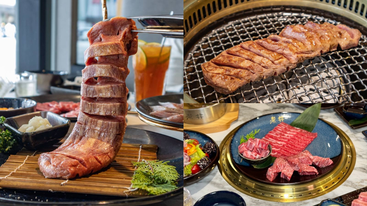 肉肉控快衝!新竹12間燒烤買一送一 老井「30公分牛舌」免費吃