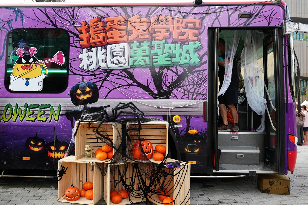 「搗蛋鬼校車」白天超可愛，吸引民眾圍觀搶拍。（圖／桃園觀旅局提供）
