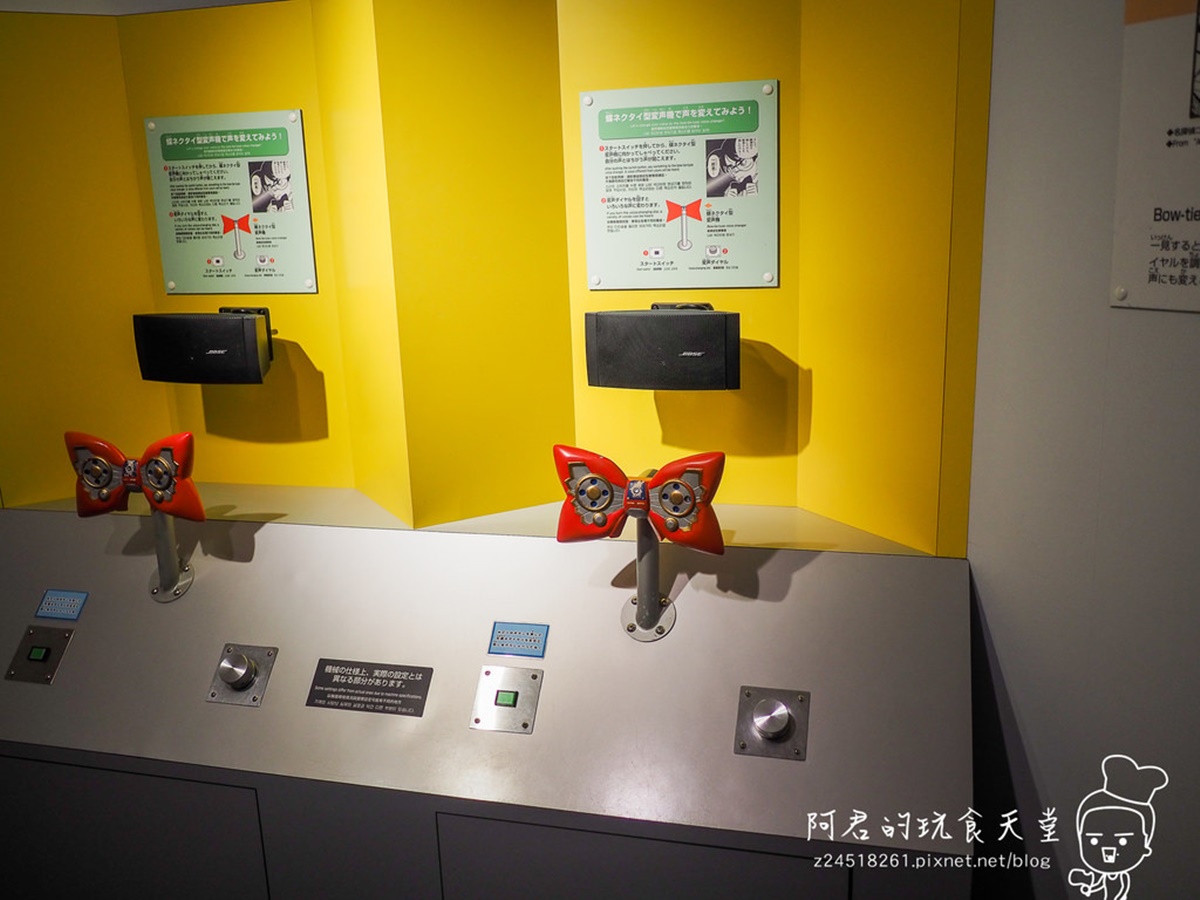 劇中經典場景當然也少不了,甚至還有蝴蝶結變聲器可以玩。(圖/阿君的玩食天堂提供)