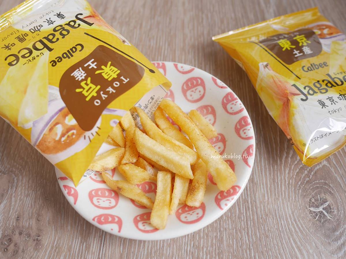 東京車站內限定口味的「咖哩薯條」,可以吃到馬鈴薯的香氣,香脆的口感令人超級喜歡。(圖/MARUKO與美食有個約會提供)