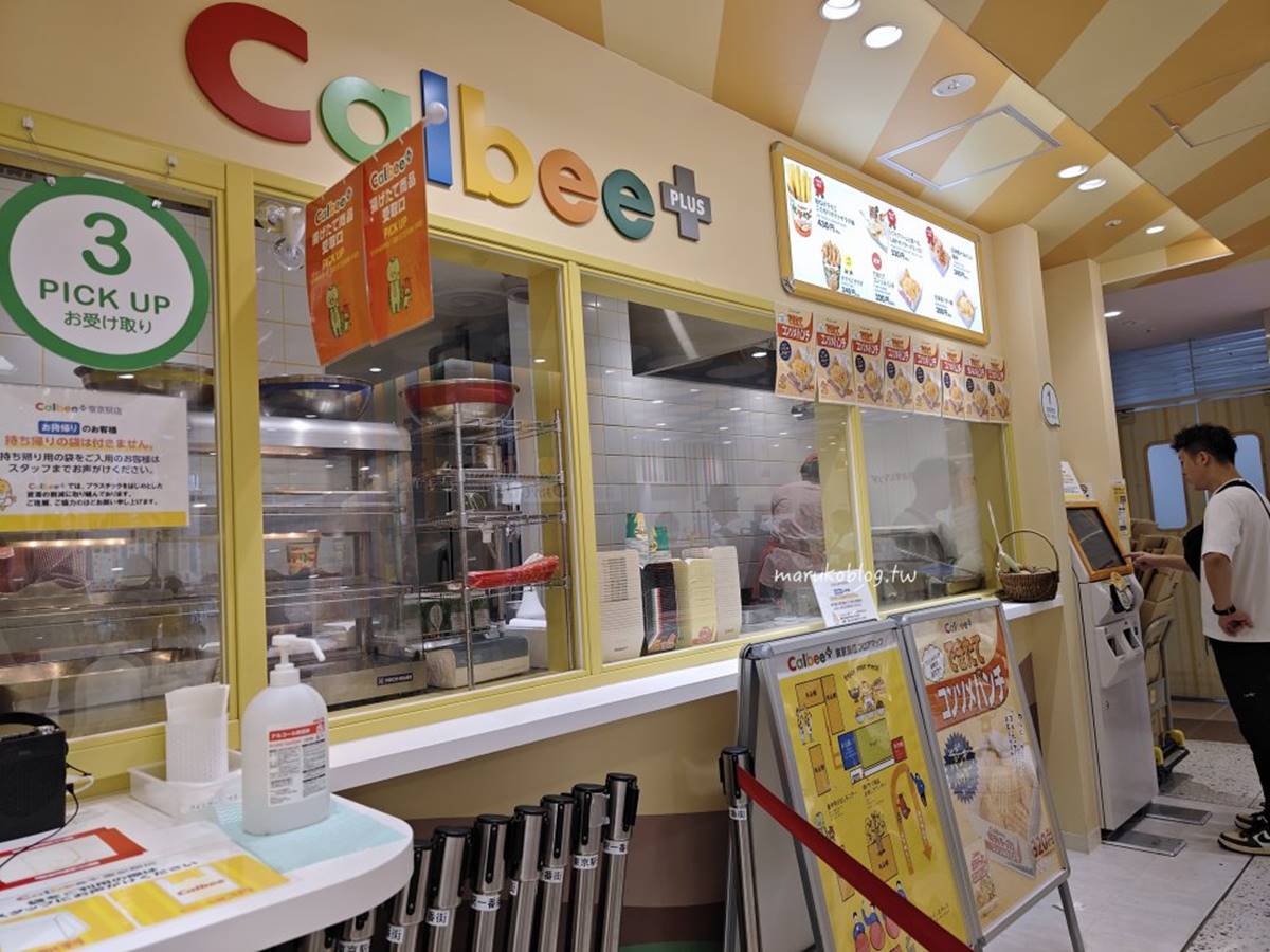 位於東京車站的Calbee+現炸薯條專賣店,可以吃到現炸的薯條零食餅乾。(圖/MARUKO與美食有個約會提供)