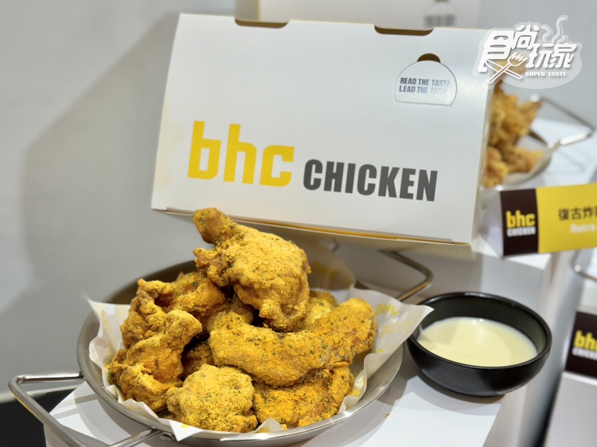 「BHC炸雞」11/15~11/17限時3天,推出「翅腿組合炸雞買一送一」,每日限量50組。(圖/食尚玩家)