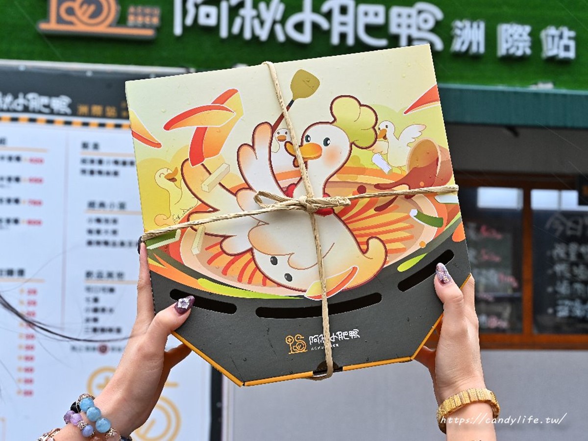 外帶餐盒超可愛,是隻超萌的廚師鴨,拿著鍋鏟料理的模樣真是可愛極了!(圖/翻攝自糖糖's 享食生活)