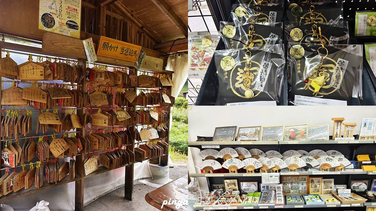 金持神社札所旁有個許願亭(圖左),札所內也販賣了許多開運小物(圖右上、右下),無論是參拜神社前或參拜神社後,都可以來選購。(圖/小企鵝生活趣提供)