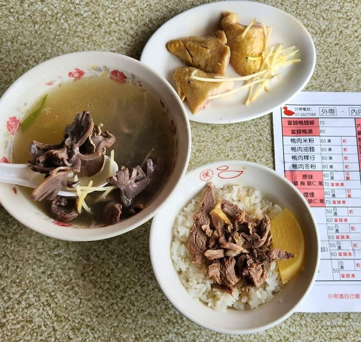 「鴨屁股」(20元,3個)口感很軟Q,很適合搭配鴨肉飯一起吃。(圖/美食惠所)