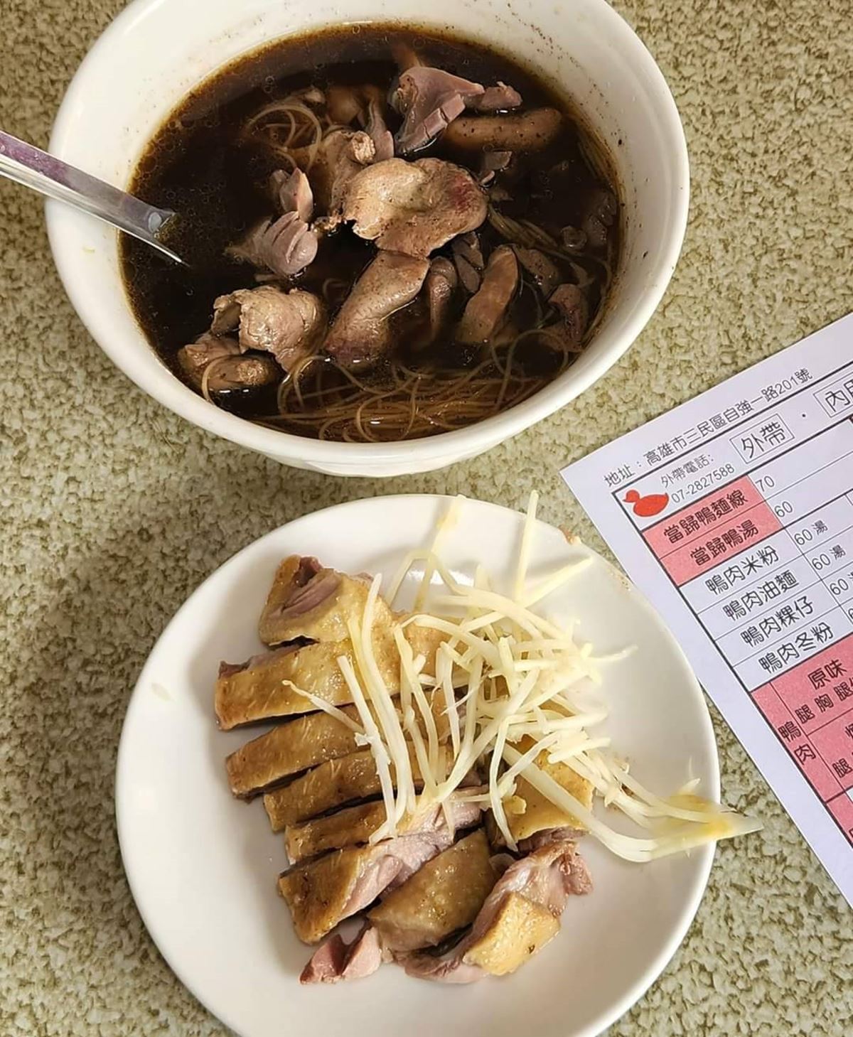 「當歸鴨麵線」(70元)也是許多客人喜愛的菜色之一。(圖/美食惠所)