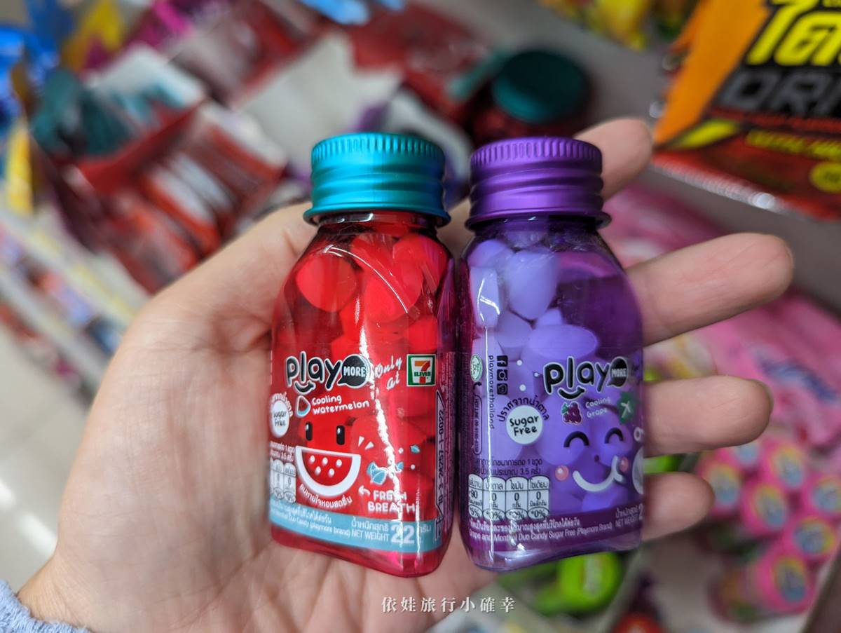 泰國7-11販售的涼糖，帶著一點點的涼感，大人小孩都很買單。（圖／依娃旅行小確幸提供）