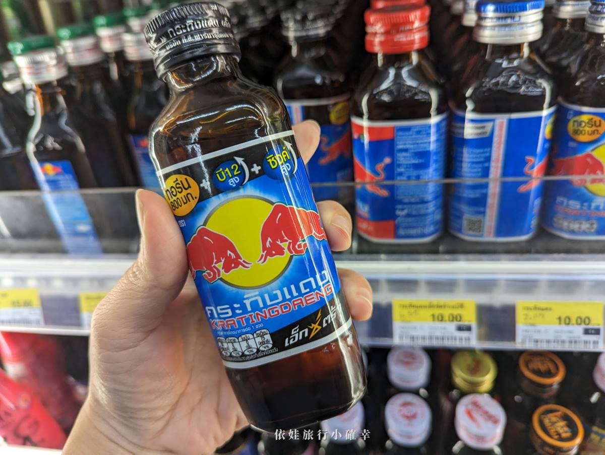 泰國品牌紅牛有多種口味，無論是提神或要調飲都可以。（圖／依娃旅行小確幸提供）