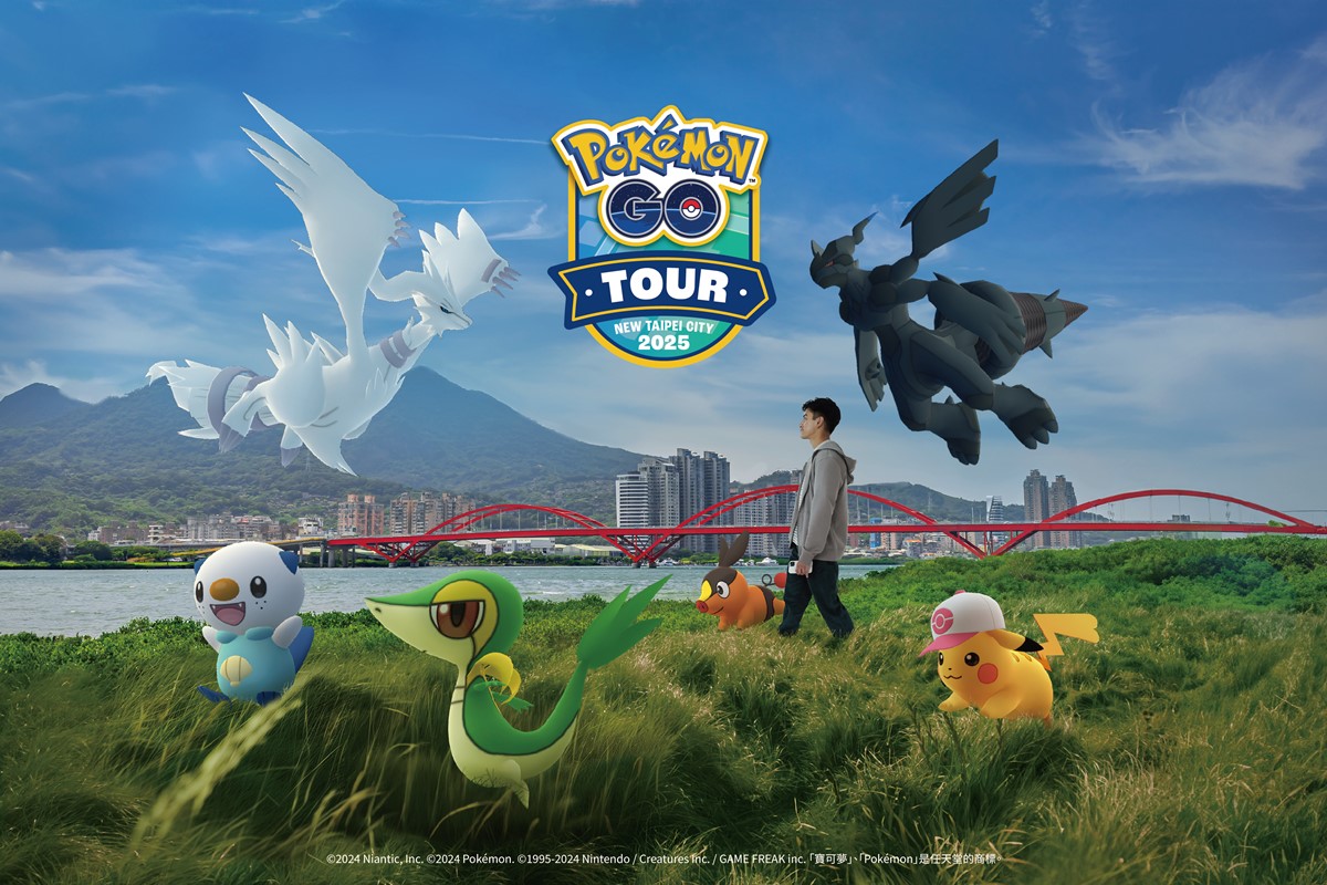 「Pokémon GO Tour」2025將於新北大都會公園登場。（圖／新北觀光局提供）