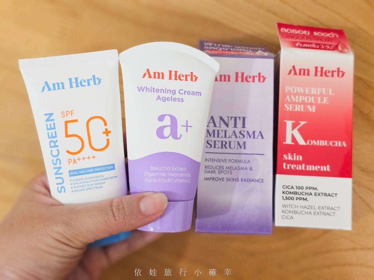 保養品品牌「Am Herb」當地人也推,它的SPF50+防曬乳24小時抗油,7歲以上小朋友也可以使用。(圖/依娃旅行小確幸提供)