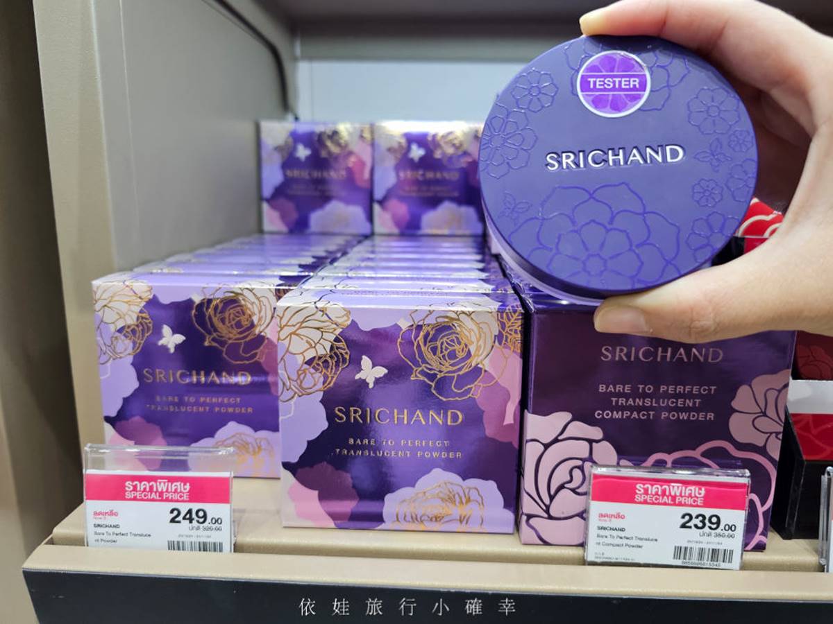 「SRICHAND蜜粉」很受泰國當地人歡迎,它的粉質細緻,而且還是透明的。(圖/依娃旅行小確幸提供)