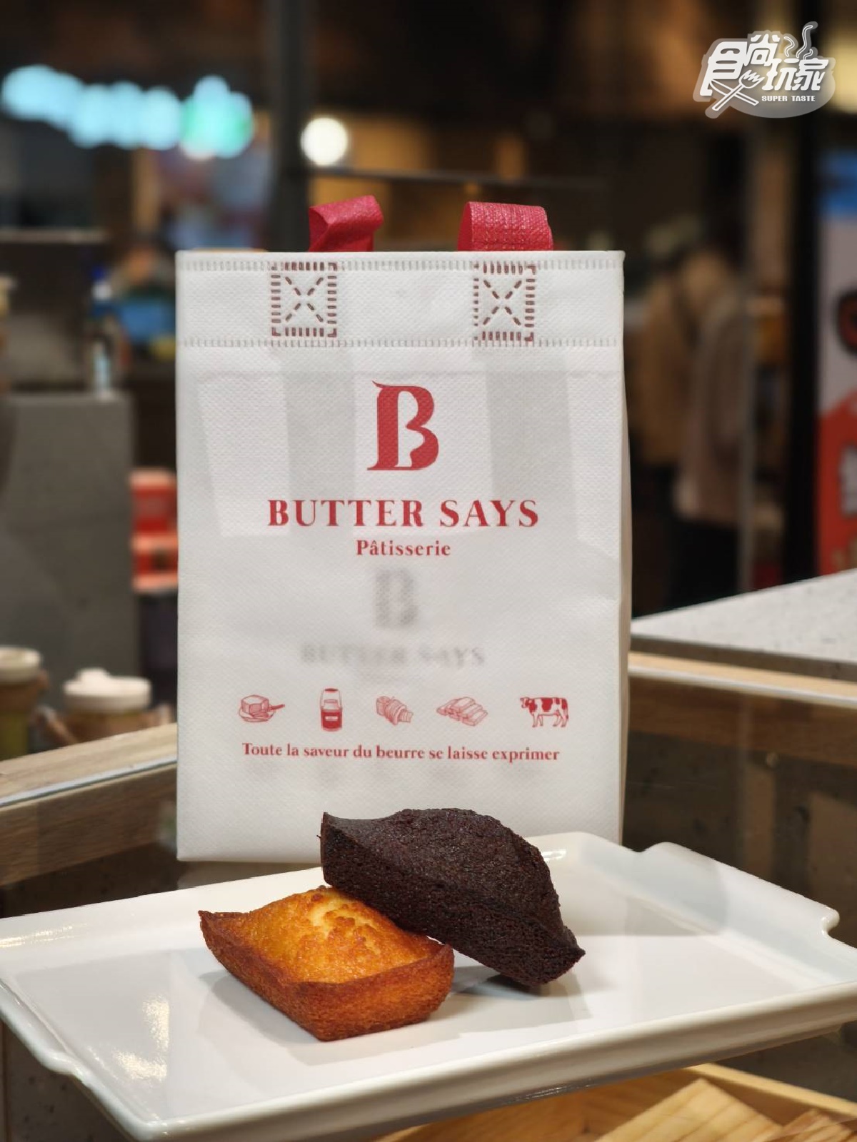 「BUTTER SAYS」快閃店預計快閃至2025年1月底,購買盒裝提供的手提袋也極具質感。(小提袋15元,大提袋20元)(圖/食尚玩家)