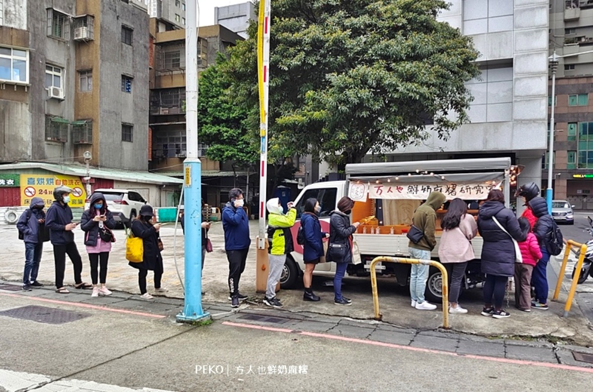 「方人也鮮奶麻糬」除了行動餐車,也在板橋江子翠開了實體店面。(圖/PEKO の Simple Life 提供)