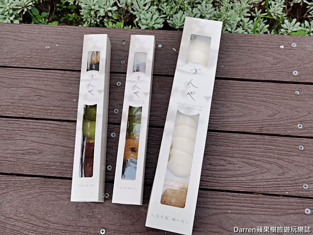 文青質感風格的紙盒新包裝,送禮自用兩相宜。(圖/Darren蘋果樹旅遊玩樂誌 提供)