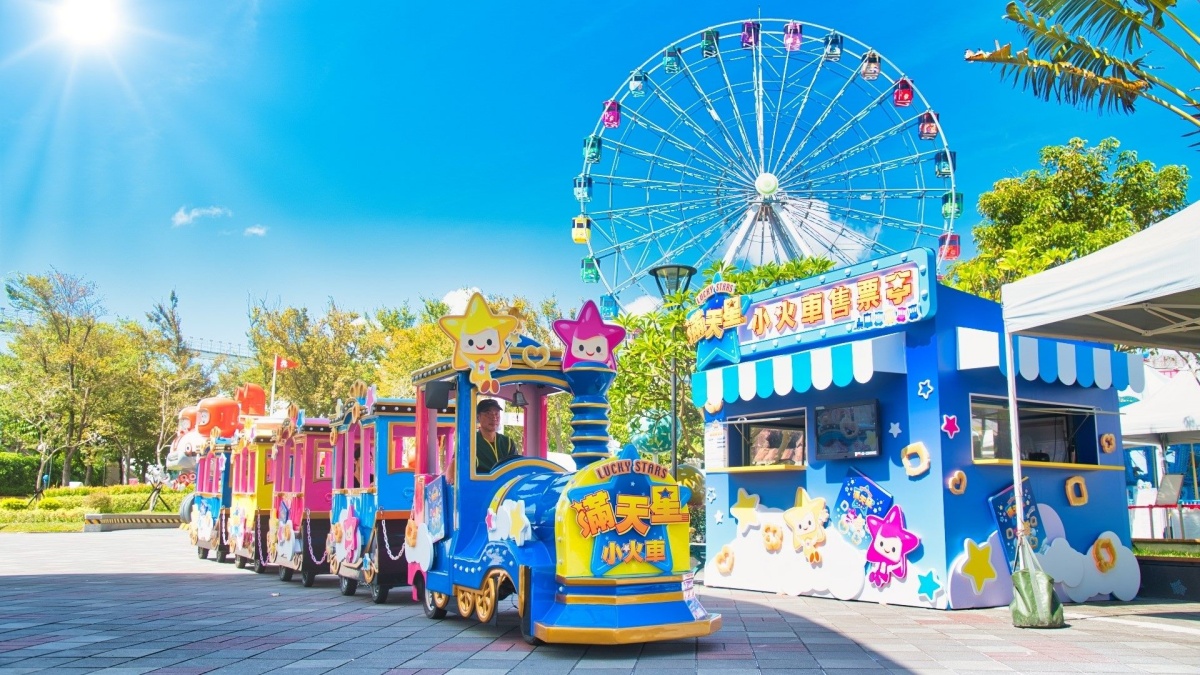 與兒童新樂園同年同月生(103年12月)之10歲兒童,加碼送遊園小火車搭乘券2張。(圖/台北捷運提供)