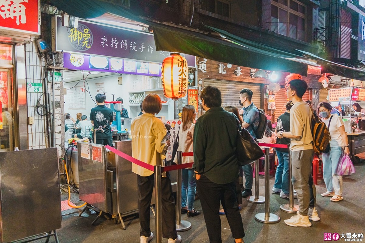 「御品元冰火湯圓」就為於美食雲集的臨江街夜市裡頭。(圖/大胃米粒 DAVID & MILLY提供)