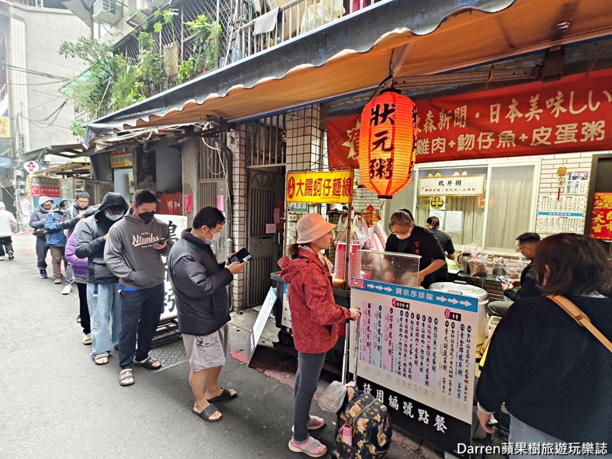 「鴉片粥」就在馬偕醫院後方的巷弄裡，店外經常有著排隊人潮。（圖／Darren蘋果樹旅遊玩樂誌提供）