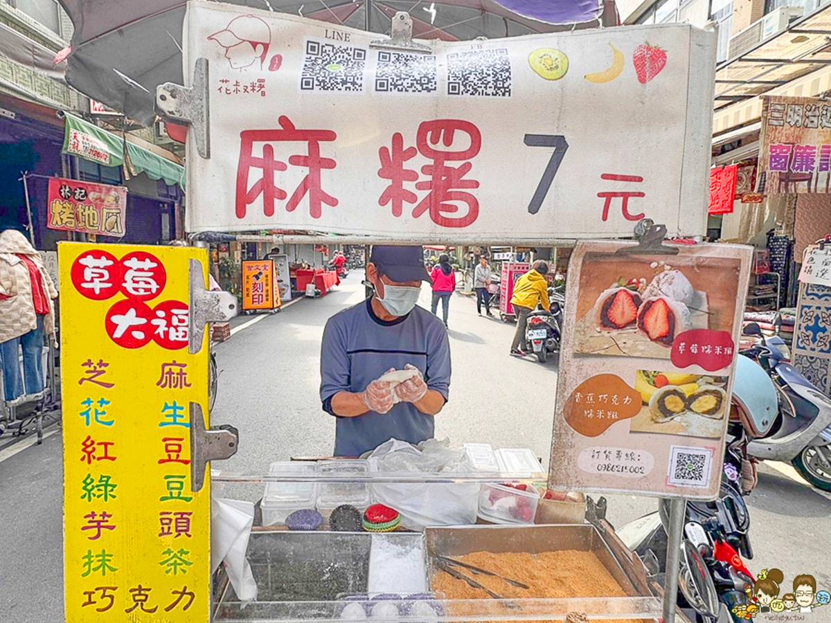 「花叔糬」每週三、四上午主要在中正市場出沒。(圖/跟著尼力吃喝玩樂提供)