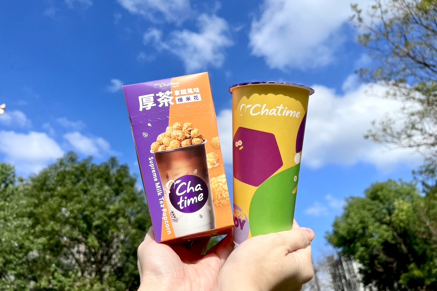日出茶太指定品項買一送一。(圖/六角國際提供)