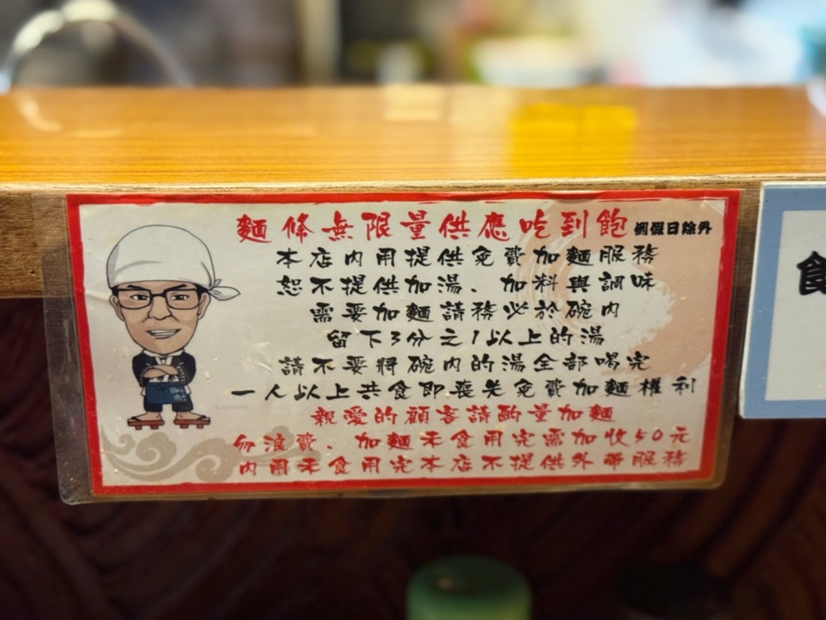 平日內用可享麵條無限量吃到飽,最低只要79元就能吃個過癮。(圖/愛麗絲的吃不停人生提供)