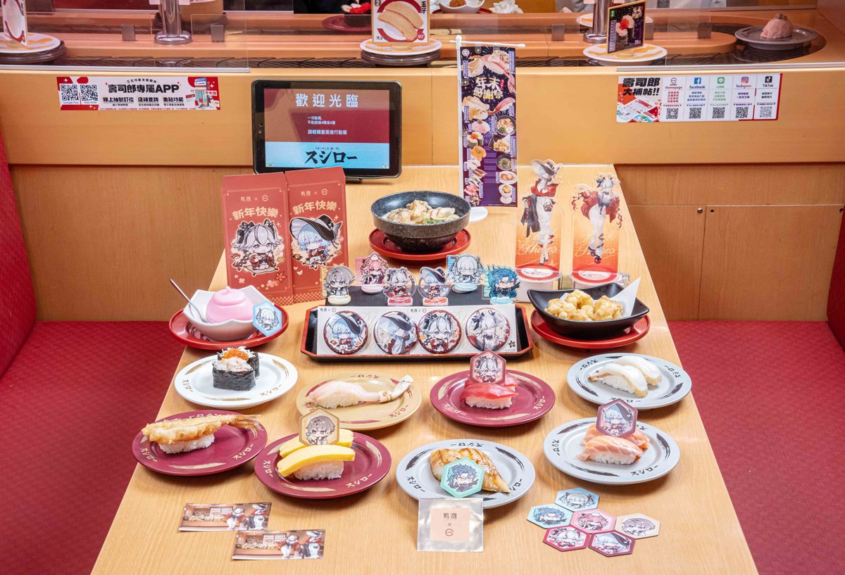 壽司郎攜手「鳴潮」春之鳴饗。(圖/壽司郎提供)