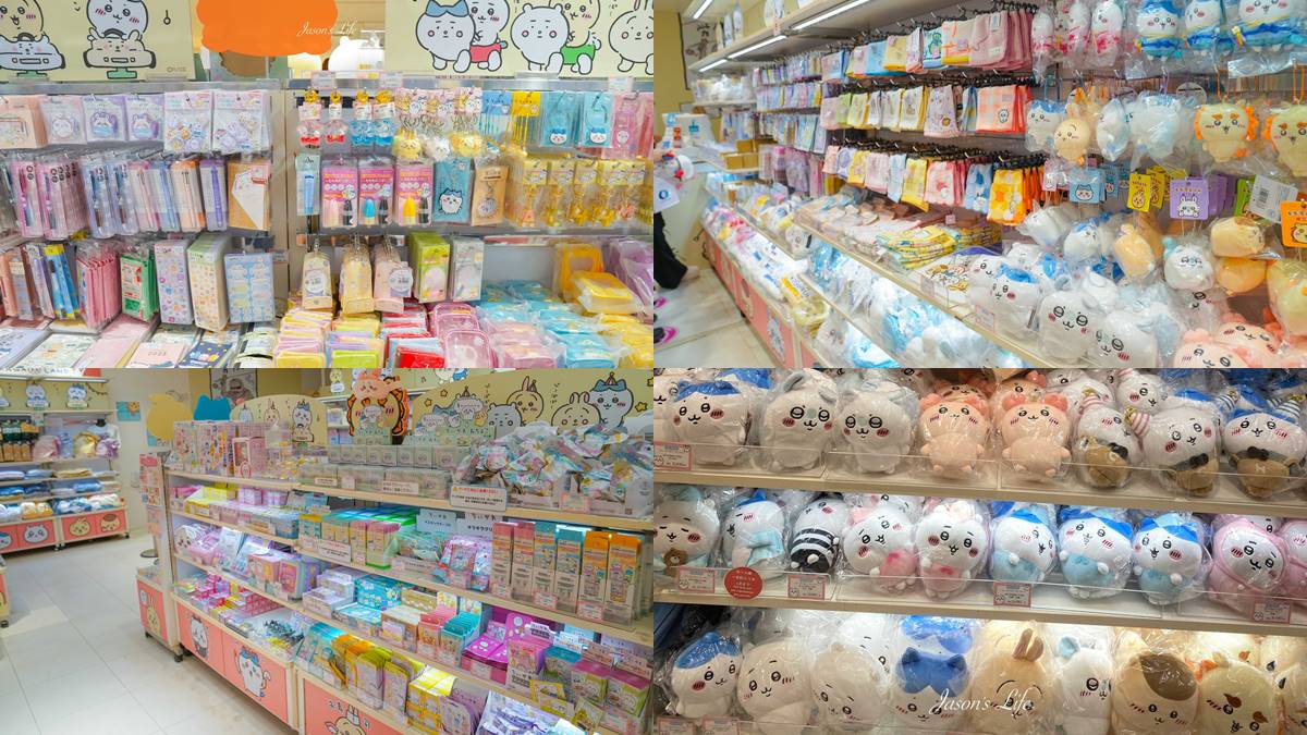 店內商品種類豐富,括吊飾娃娃、公仔、生活用品、文具、3C配件等。(圖/JASON'S LIFE提供)