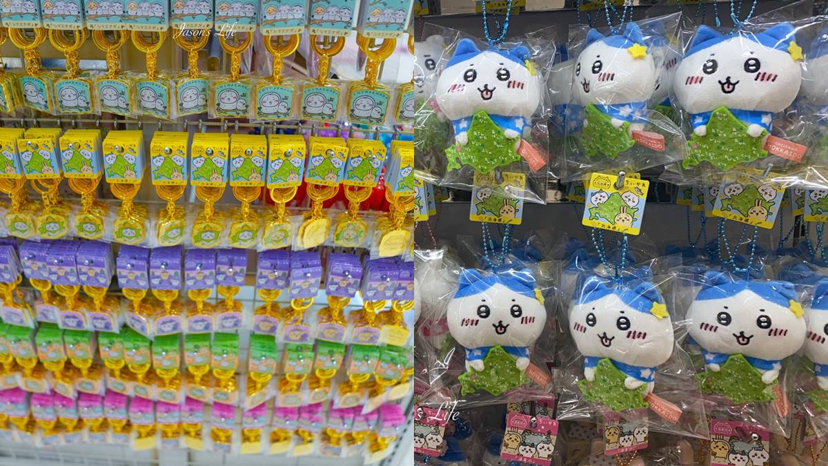 抱著地圖的北海道限定款吉伊卡哇小公仔、鑰匙圈通通是搶手貨。(圖/JASON'S LIFE提供)