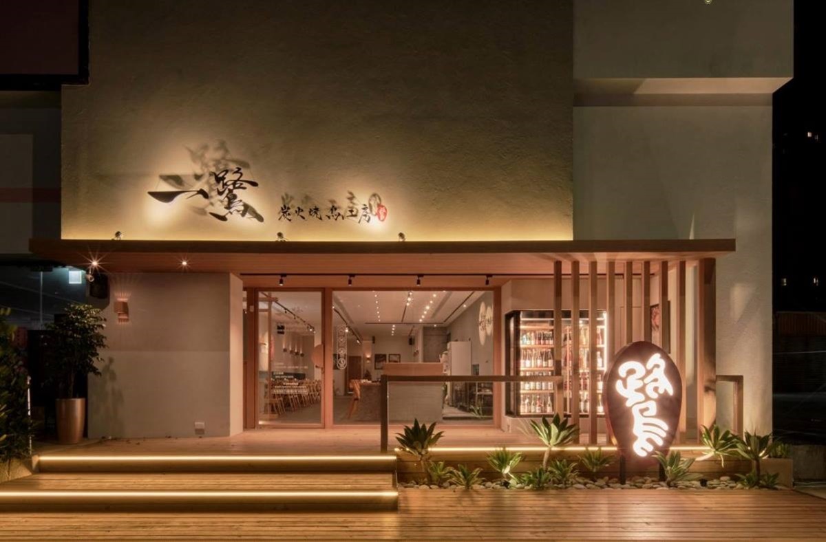 「一鷺炭火燒鳥工房」目前於全台共有5家分店,3間位於台北,2間位於台中。(圖/一鷺炭火燒鳥工房提供)