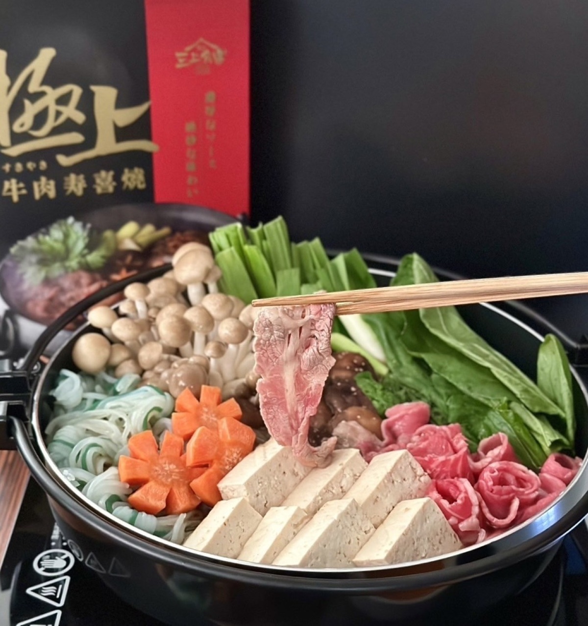 2/9~3/1推出「極上壽喜燒系列買一送一」的活動,提供3000張優惠券。(圖/三上食楽提供)